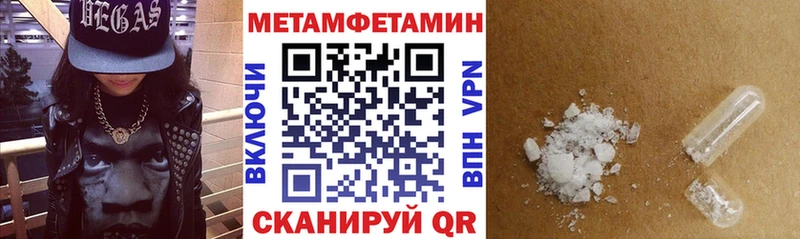 АМФЕТАМИН VHQ Еманжелинск
