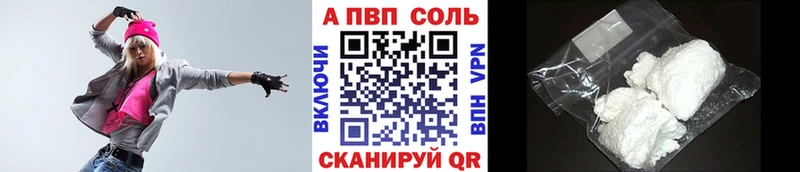 магазин продажи наркотиков  это состав  Alfa_PVP СК КРИС  Еманжелинск 