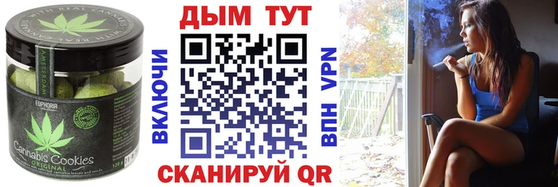 МЕГА сайт  Еманжелинск  Печенье с ТГК марихуана 