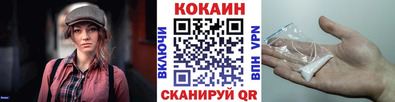 что такое   Еманжелинск  blacksprut онион  КОКАИН Боливия 