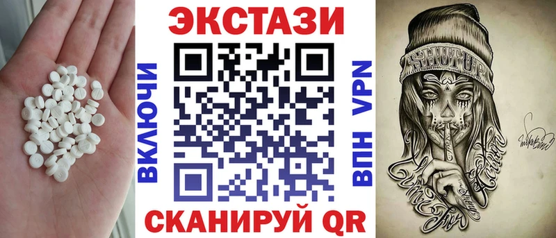 купить   Еманжелинск  ЭКСТАЗИ louis Vuitton 