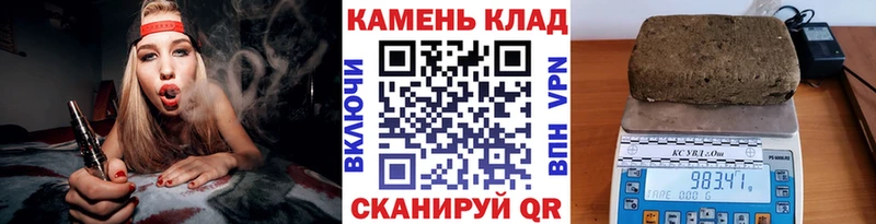 Гашиш Изолятор  Еманжелинск 