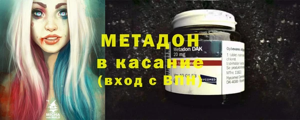 героин Белокуриха