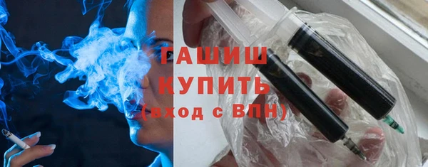 прущие крисы Рославль