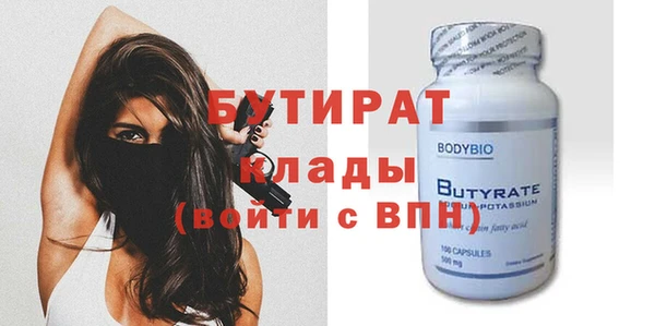 героин Белокуриха