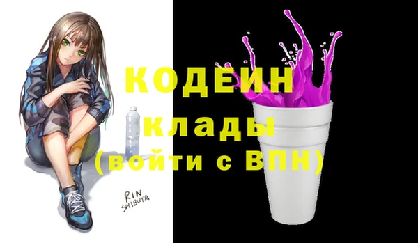 героин Белокуриха