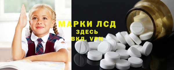 героин Белокуриха