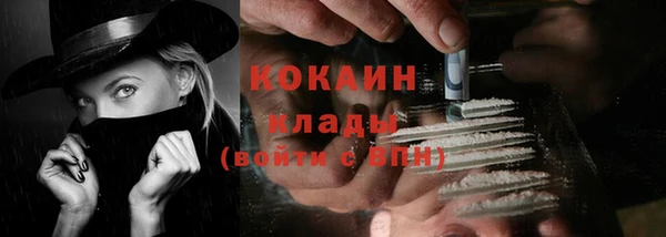 героин Белокуриха