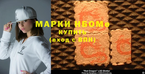 скорость Беломорск