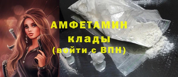 героин Белокуриха