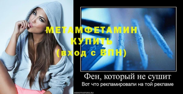 героин Белокуриха