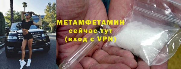 скорость Беломорск