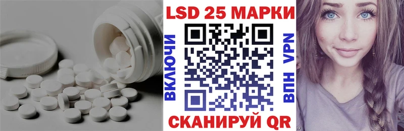 кракен маркетплейс  Еманжелинск  ЛСД экстази кислота 