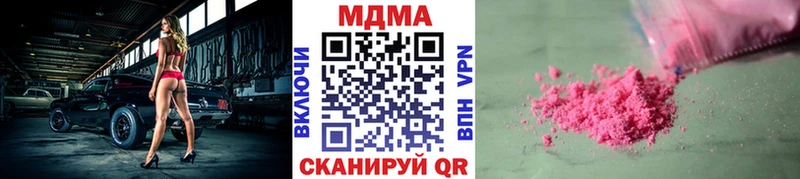 MDMA VHQ  Еманжелинск 
