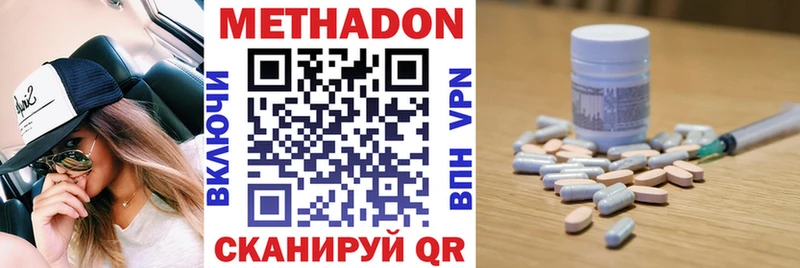 kraken зеркало  Еманжелинск  МЕТАДОН VHQ  даркнет клад  магазин   