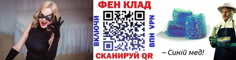 купить наркотики сайты  Еманжелинск  Метамфетамин Декстрометамфетамин 99.9% 