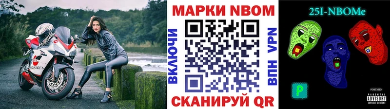 Наркотические марки 1500мкг  MEGA ССЫЛКА  Еманжелинск 