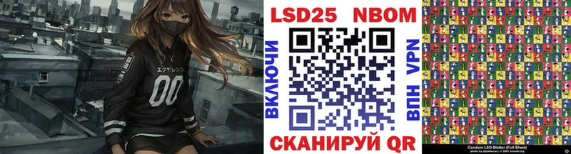 Наркотические марки 1500мкг Еманжелинск