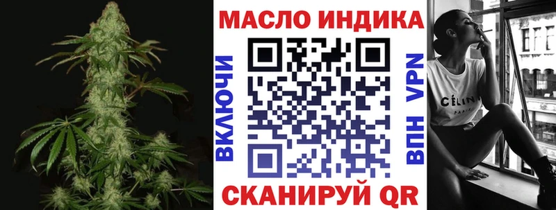Дистиллят ТГК гашишное масло  кракен   Еманжелинск 