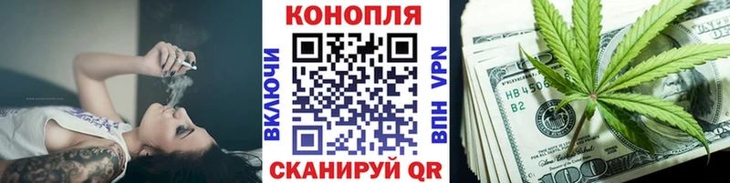 Конопля сатива Еманжелинск