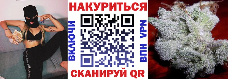 Канабис сатива  Еманжелинск 